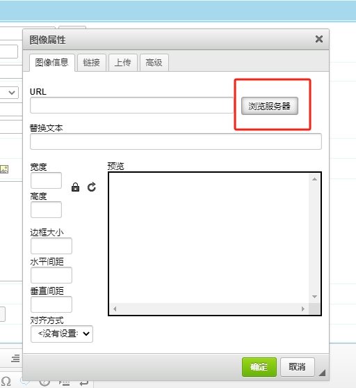 帝国CMS7.5有没有批量上传图片的插件？ 帝国cms 插件