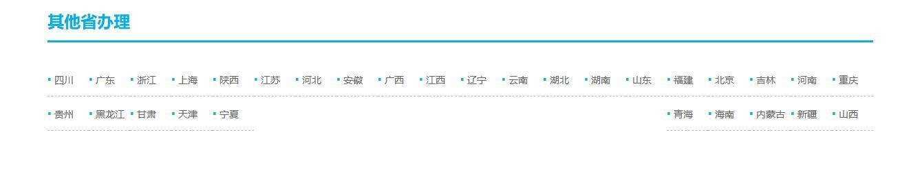 可以开全国各地分站的程序，哪里可以买到源码啊 分站系统源码,分站怎么开,开分站教程