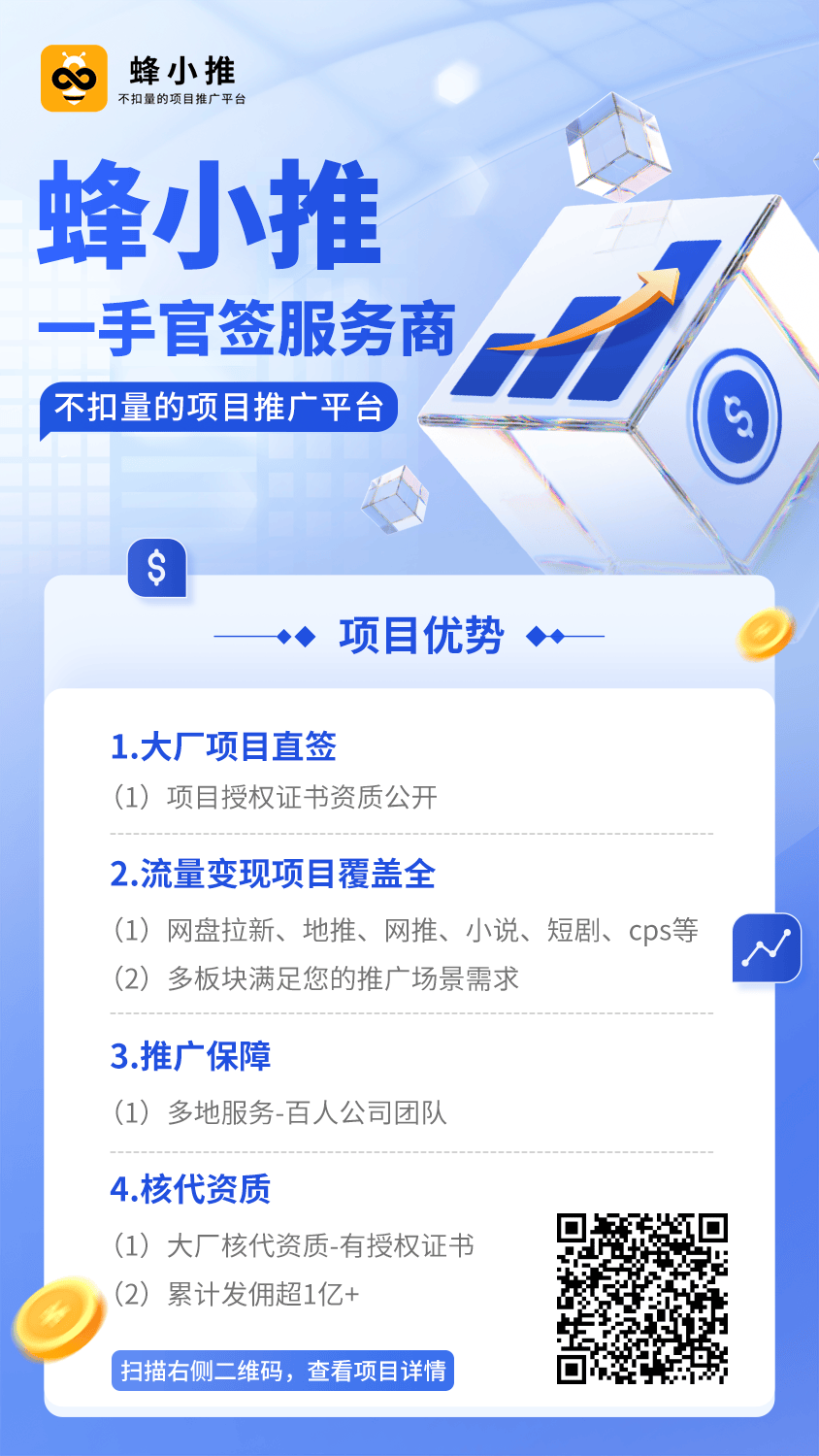 一天几万ip，试试做网盘拉新吧，一万转存就是3000元 网盘拉群吧,网盘拉圈子,网盘推广佣金,网盘赚钱
