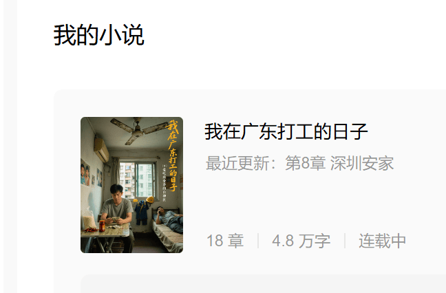 开始写，不知道会不会火 不知道写点啥,不知道随便写