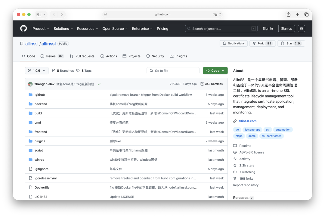 宝塔面板也可以自动SSL无线续签了：永久免费+一键部署：这个开源工具帮我解决了SSL所有烦恼