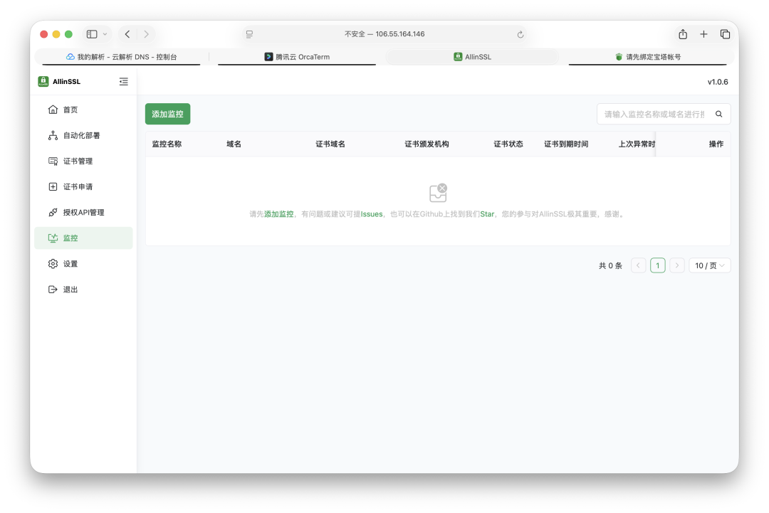宝塔面板也可以自动SSL无线续签了：永久免费+一键部署：这个开源工具帮我解决了SSL所有烦恼 开源 免费,开源免费oa,免费开源软件