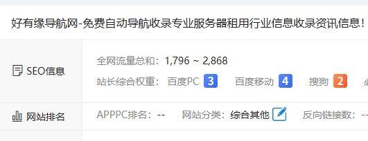 无备新老域名皆可收录的站群蜘蛛池程序