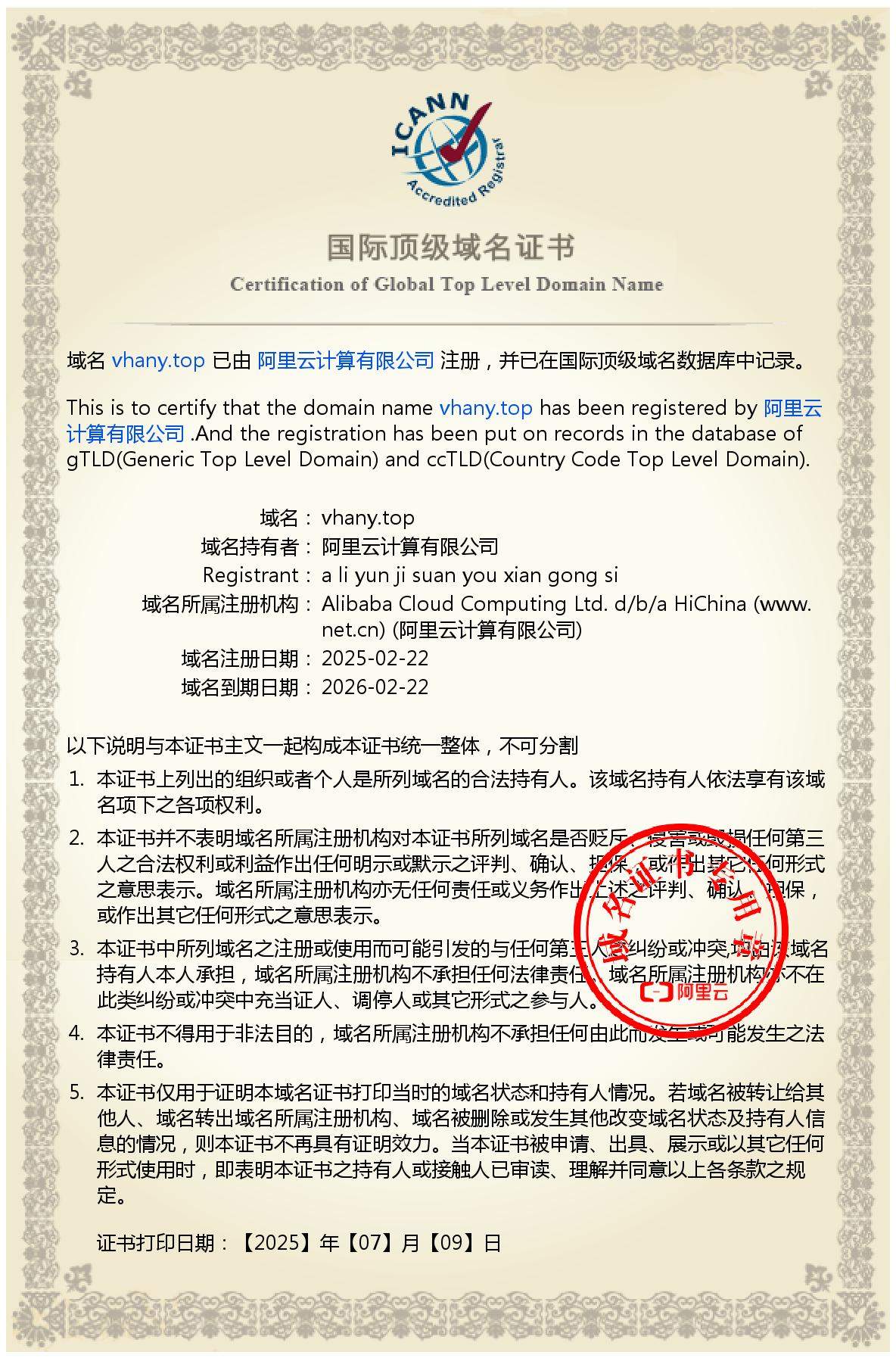 都给我cc！！！