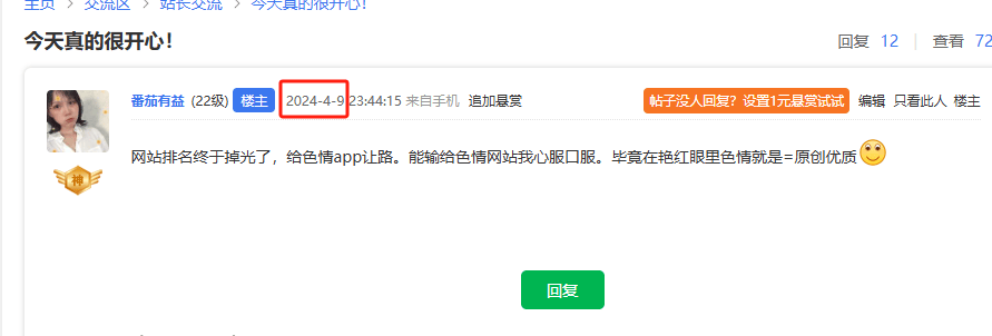 今天刚好15个月了哈哈 十五个月吧