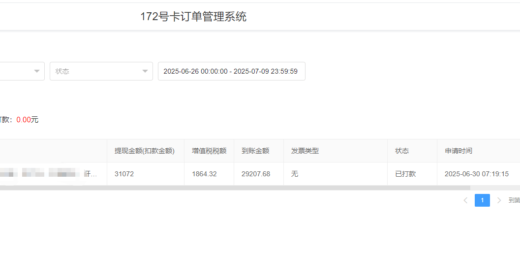 折腾来折腾去，目前能靠谱的项目也就是这个暂时先做做了。。。。 折腾,做了,项目,目前,这个