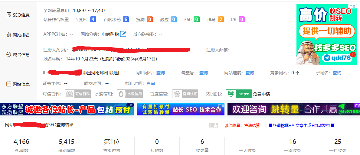 卡在权5了，有什么办法提升一下吗，大佬们 卡在,什么,办法,提升