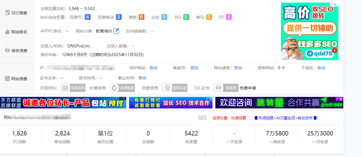 卡在权5了，有什么办法提升一下吗，大佬们 卡在,什么,办法,提升