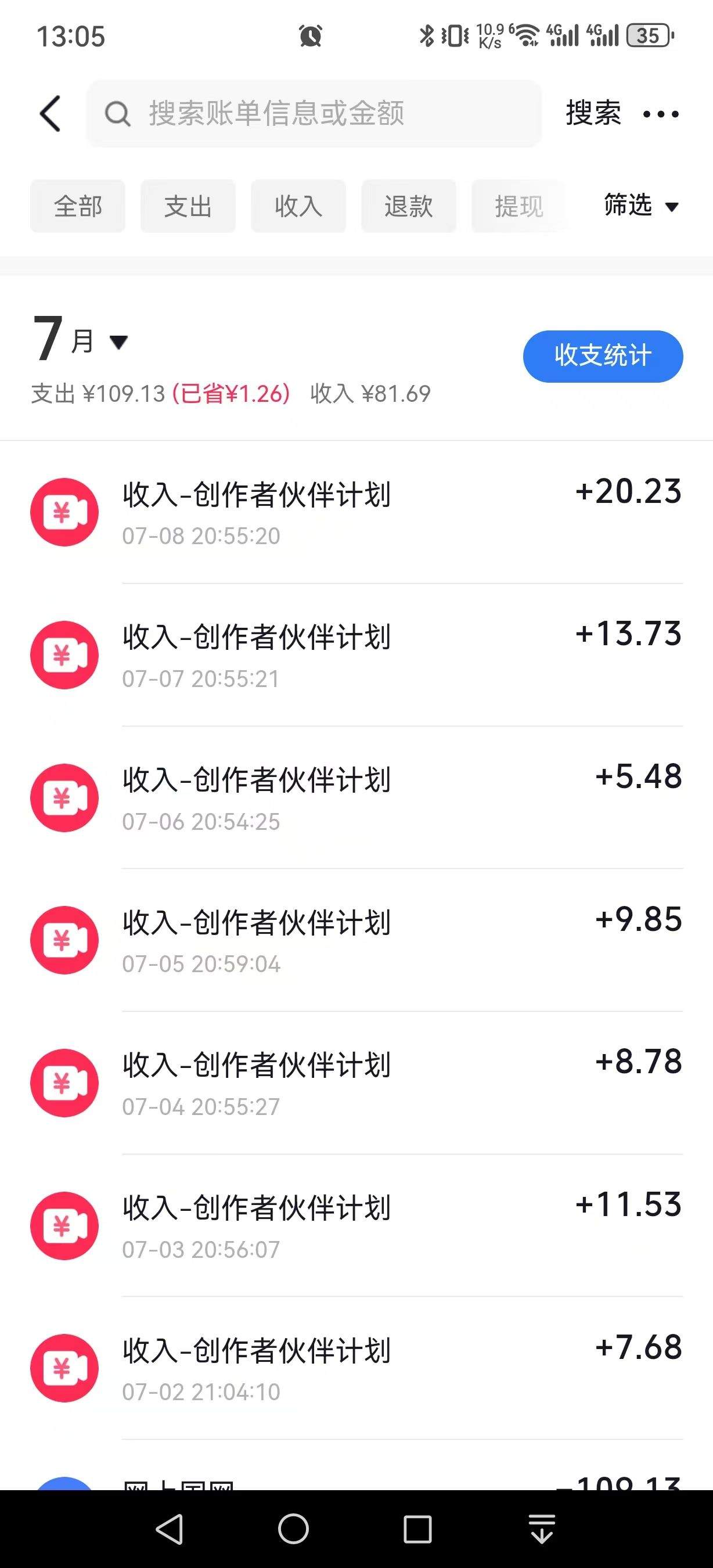 站长还是趁早转短视频吧 站长赚钱吗,站长是啥意思,站长是啥