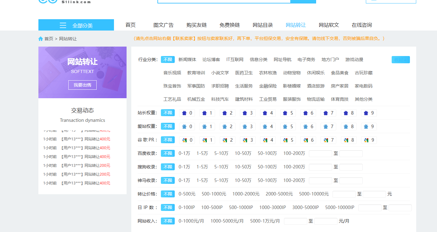 5a 这个网站 能不能完善一下啊 搜索框都没 5ahw,5ahy,5auw,这个