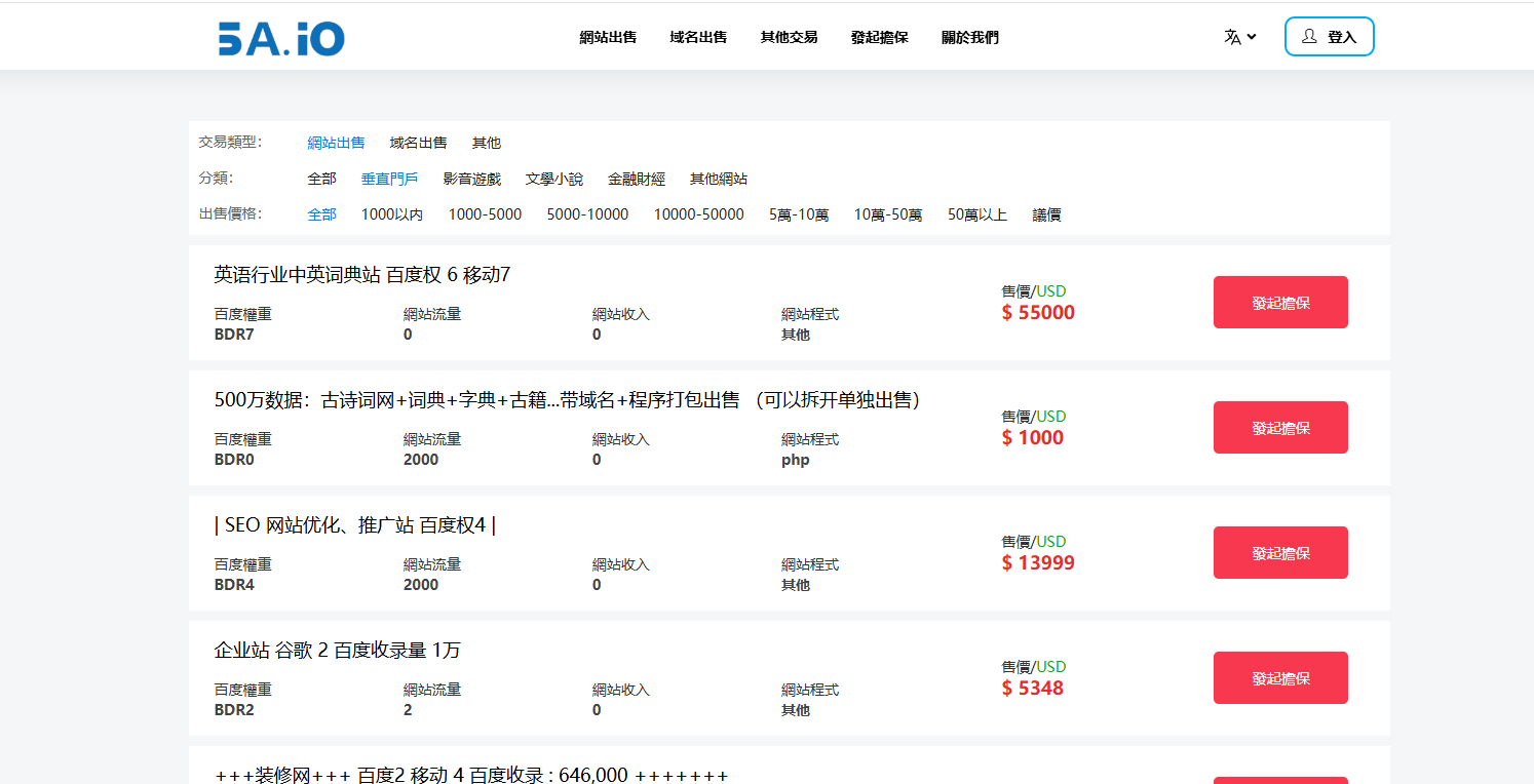 5a 这个网站 能不能完善一下啊 搜索框都没 5ahw,5ahy,5auw,这个