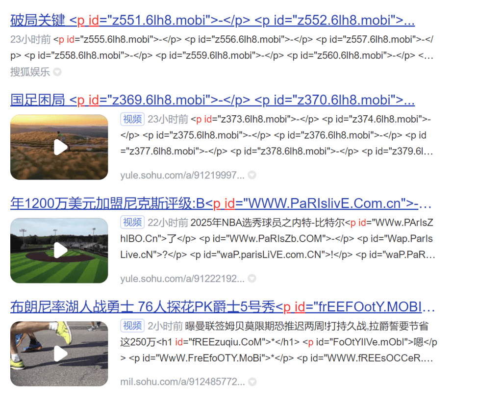 百度秒收秒排不管是BA域名还是没BA域名都能使用（搜狐号外链方法） 域名,BA,搜狐,百度,方法