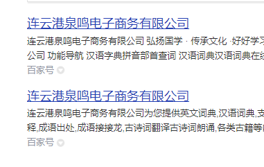 百度熊掌中文 百度熊掌含义,百度熊掌图片,百度熊掌logo,熊掌阅读官网