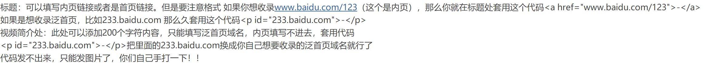 公开一个搜狐外链秒收录秒排名的方法 不管是BA还是没BA的域名都可以使用！！ 搜狐,BA,域名,收录,一个