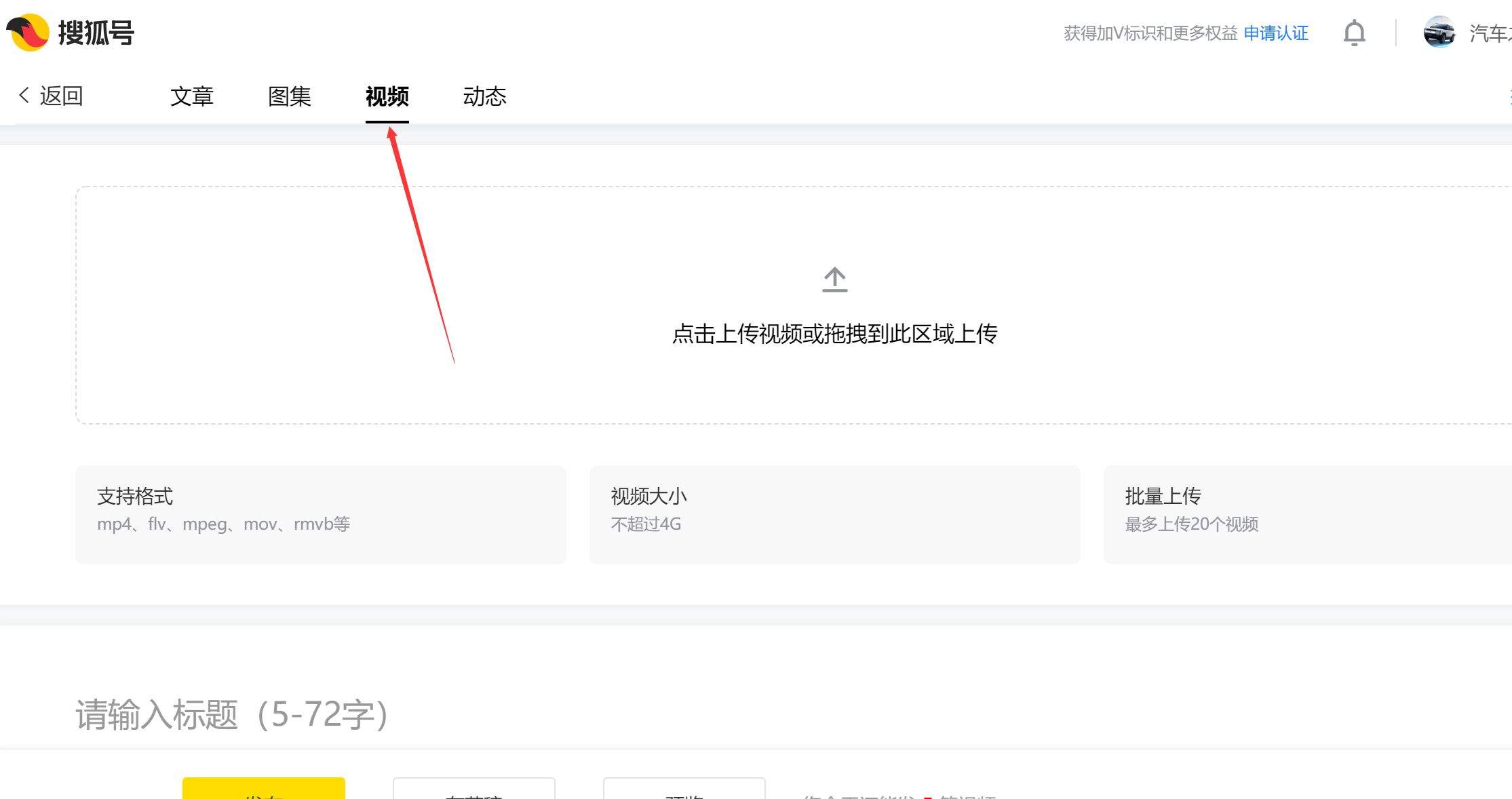 公开一个搜狐外链秒收录秒排名的方法 不管是BA还是没BA的域名都可以使用！！ 搜狐,BA,域名,收录,一个