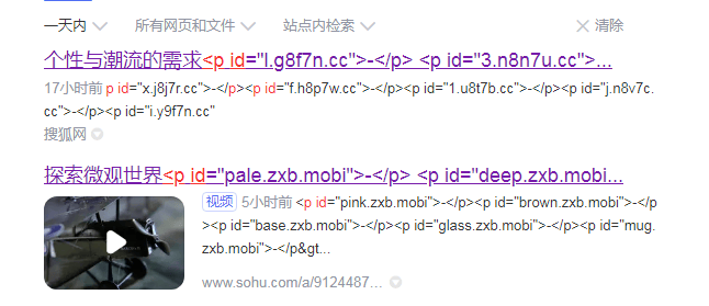 公开一个搜狐外链秒收录秒排名的方法 不管是BA还是没BA的域名都可以使用！！ 搜狐,BA,域名,收录,一个