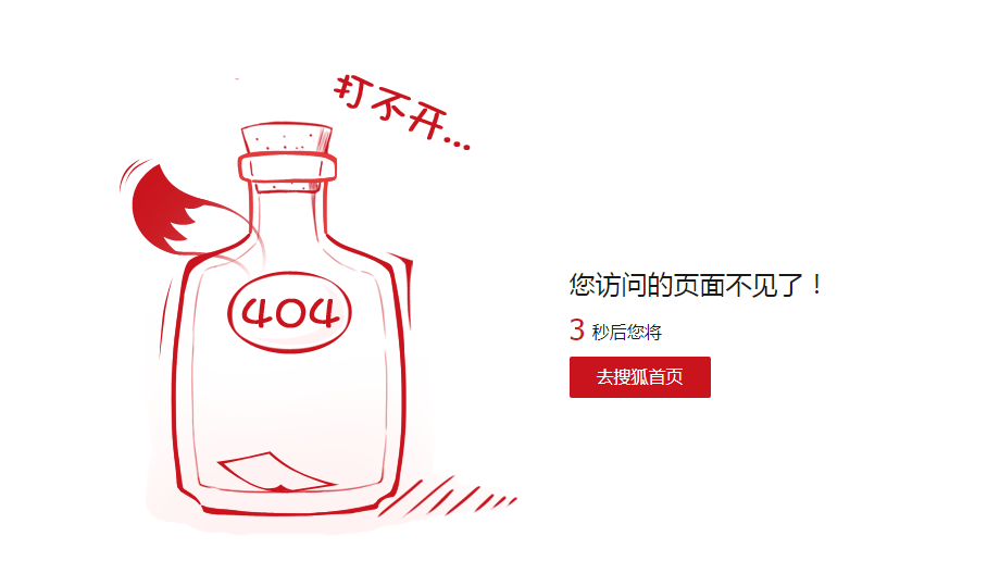 公开一个搜狐外链秒收录秒排名的方法 不管是BA还是没BA的域名都可以使用！！ 搜狐,BA,域名,收录,一个