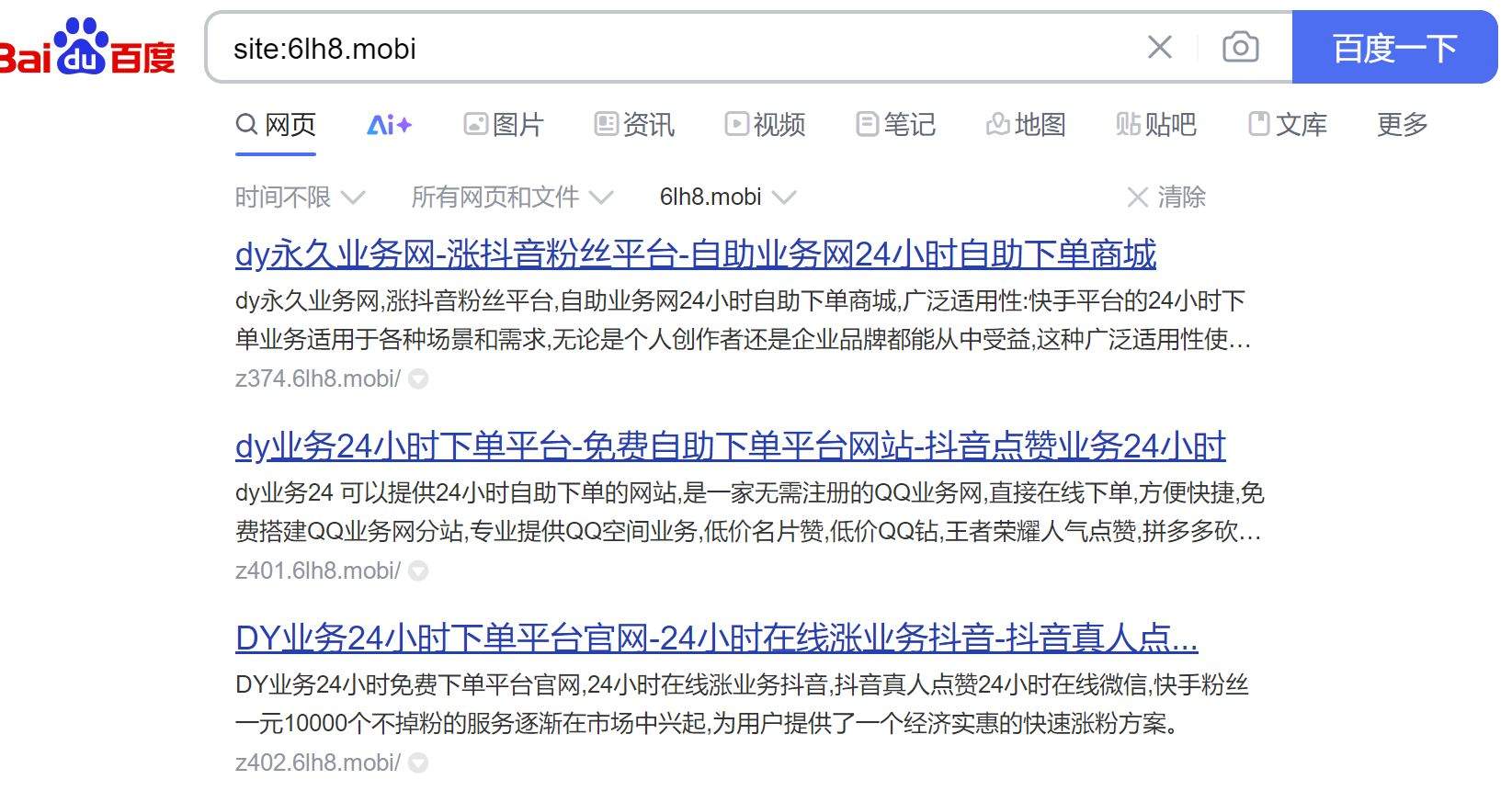 公开一个搜狐外链秒收录秒排名的方法 不管是BA还是没BA的域名都可以使用！！ 搜狐,BA,域名,收录,一个