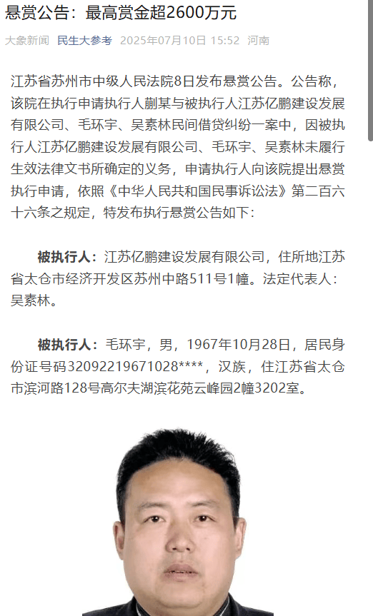 给你个发财的机会就看能把握住不能，最多能赚2600万！