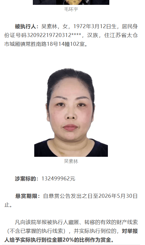 给你个发财的机会就看能把握住不能，最多能赚2600万！ 发财挣钱,能够发财