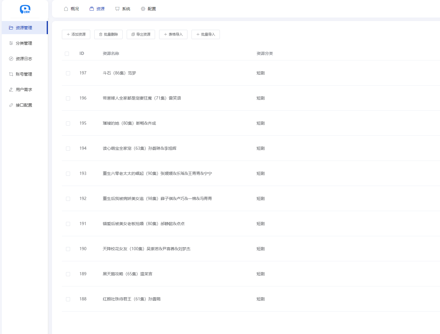 大佬们，哪家网盘拉新不扣量啊？ 