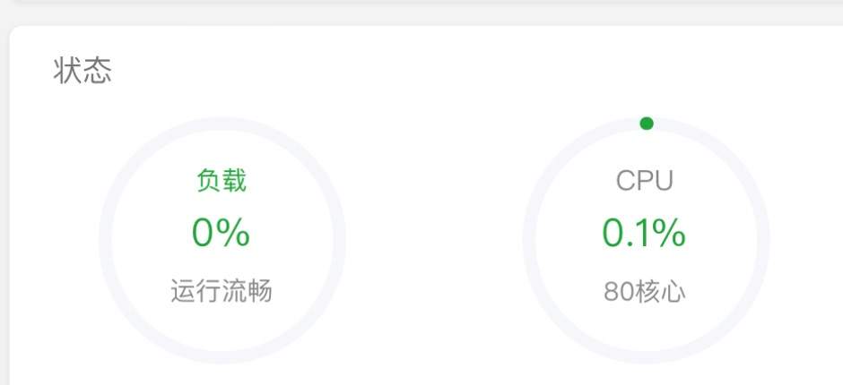 轻量确实有点遭不住 轻量,确实,阿里,不住,有点