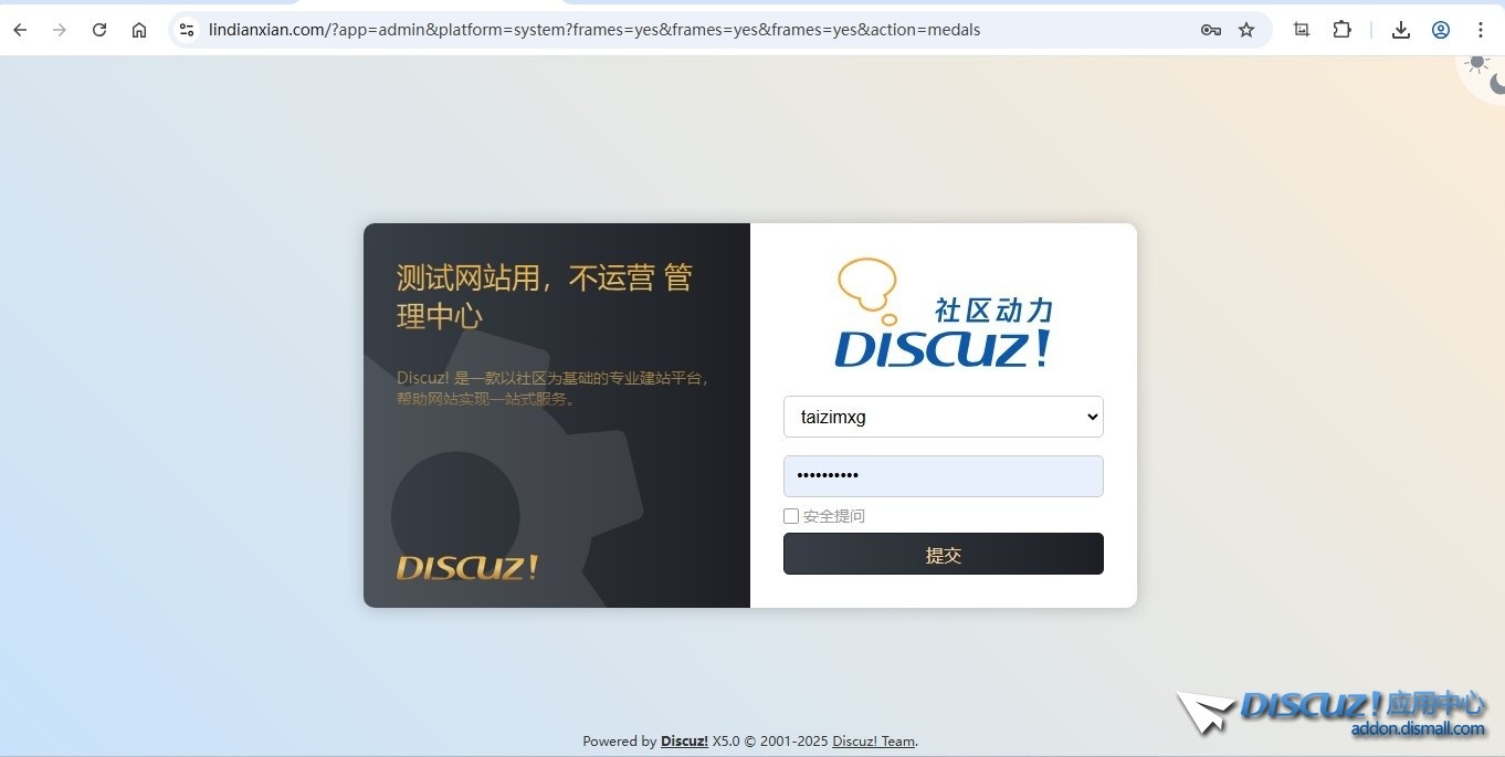 后台管理，长时间无操作，登录超时，再登录无反应。
New
 一直登录超时,登录超时,请重新登录,是怎么回事啊,用户登录超时
