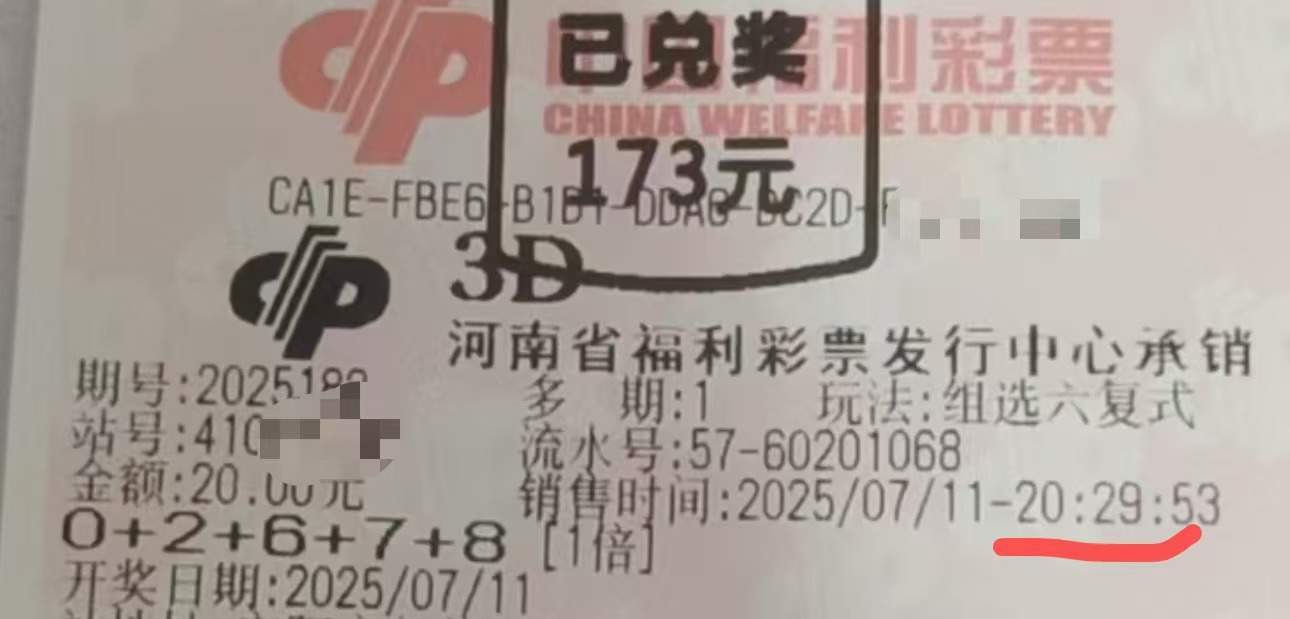 一睁眼，刚拿起手机，交易了个域名…… 睁眼,域名,交易,手机,拿起