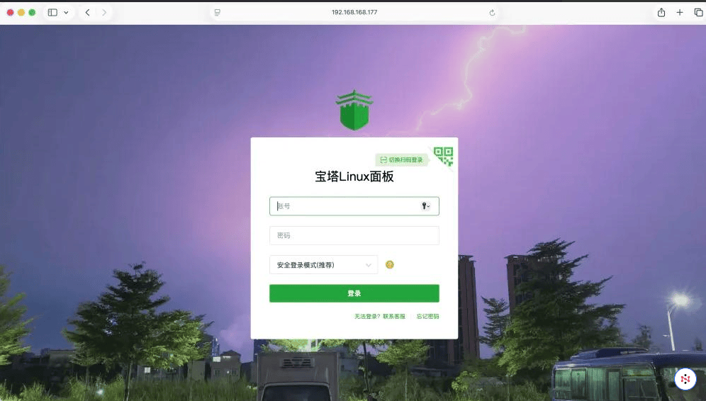 宝塔面板UI宣布改版 724运维节正式发布 您怎么看！ 宝塔面板https,宝塔面板网站,宝塔面板app,宝塔运行go,宝塔面板webdav