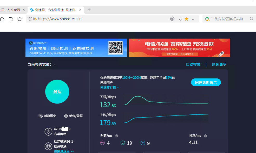 腾讯阿里所有云主机公网IP80端口穿透到家，做网站，掉线自动重拨，自动发邮件提示 腾讯,自动,主机,网站,阿里