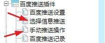 写了个Bing的推送工具，懒人用起来是真的方便！ 