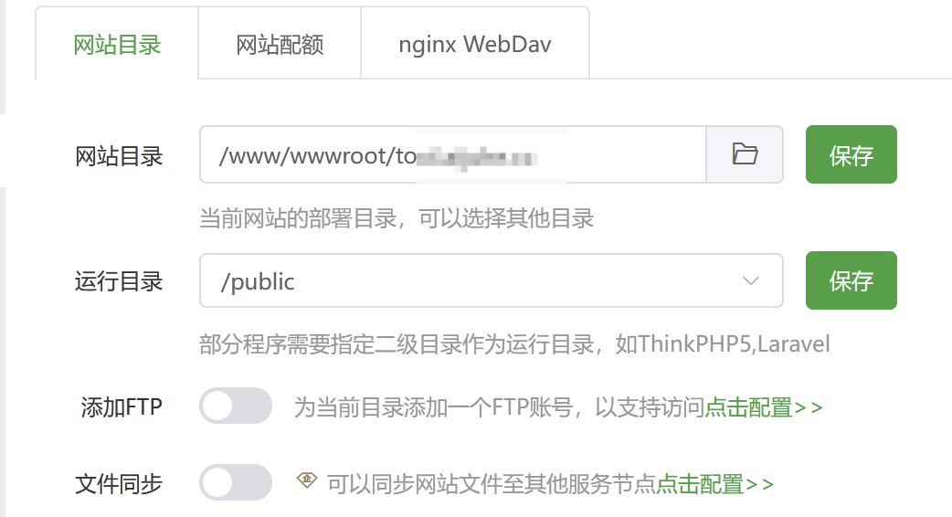 十年磨一剑-为API开发设计的高性能框架，真是见鬼了。 api 框架,开源api框架