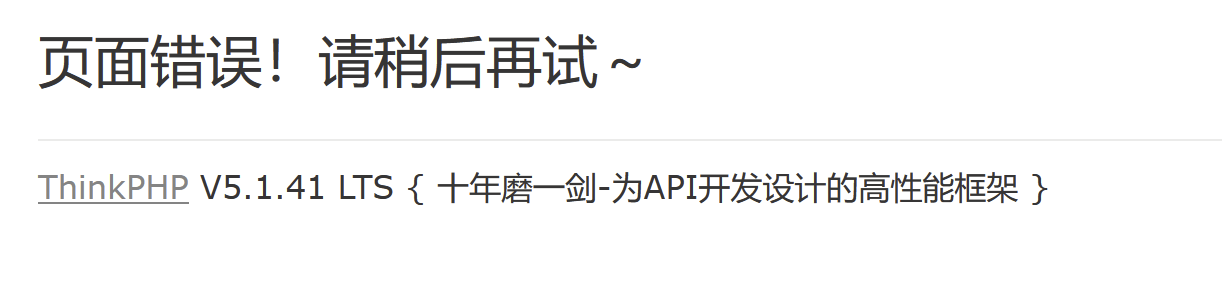 十年磨一剑-为API开发设计的高性能框架，真是见鬼了。 api 框架,开源api框架