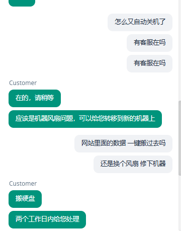 租个物理机 今天重启2次  结果说风扇坏了 物理主机租用,租个,物理机,今天