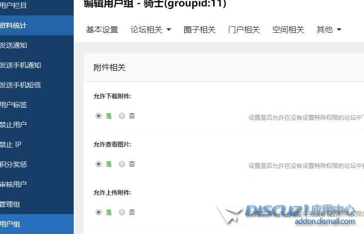 X3.5，看不到帖内图片
New
 图片,相关,打开