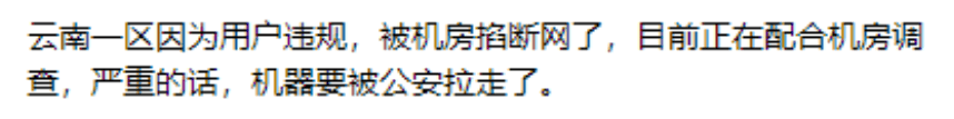 raksmart，避坑吧 ras mapk,rask官网,raske,raksmart官网,raksmart