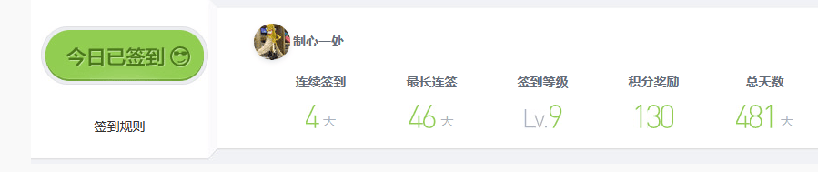 讲个难过的事，我签到断了 讲个难过的事,讲个,难过