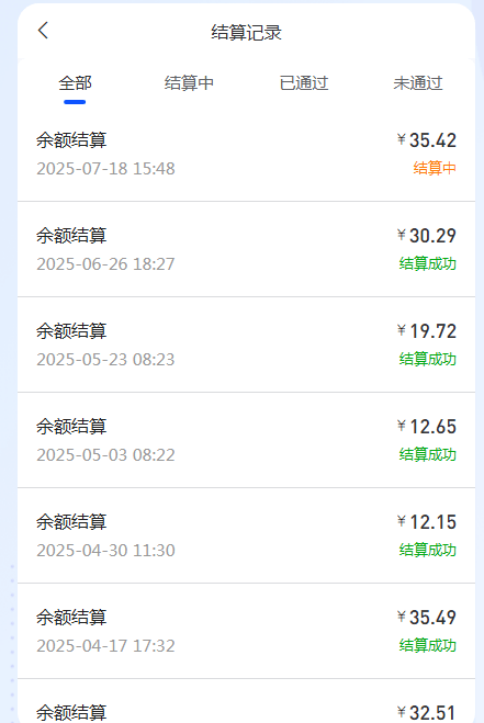 那位大神给个靠谱的网盘拉新渠道！ 网盘拉群吧,网盘拉圈子