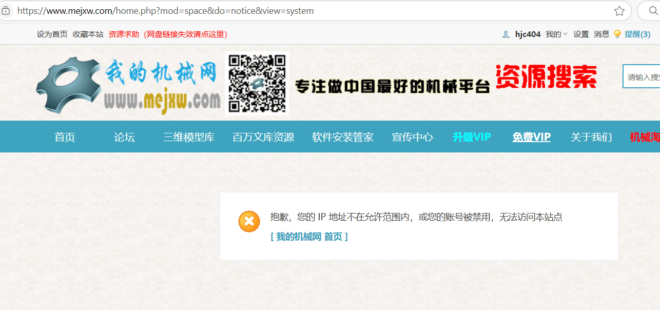 估计这样的网站也没什么前途！ 网站好吗,网站还有什么