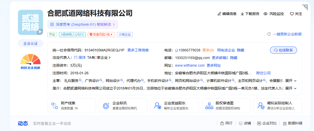 discuz现在不是腾讯的了吗 discuz和discuzq