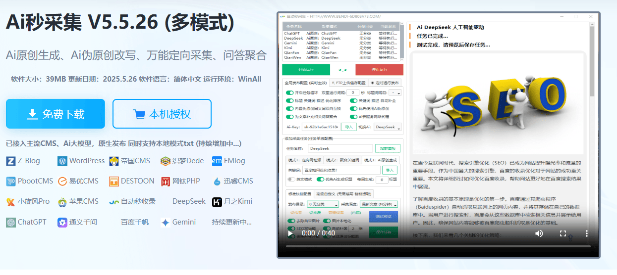 需要大量的文章发布，有没有推荐的AI生成工具？能被百度收录的 aii文章生成,百度ai自动创作,百度ai写作