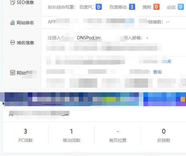 亲测：说百度不收录的，可能你的方法真不对！ 2021百度不收录