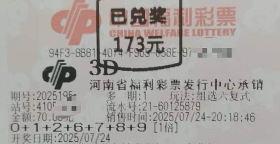 差点5连……可惜错过时间没能打出 差点,差点没