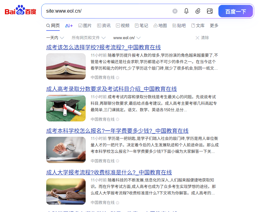 给你们看一个牛皮站，有“中国”俩字，就随便玩AI，不K站 AI,你们,随便,俩字,牛皮