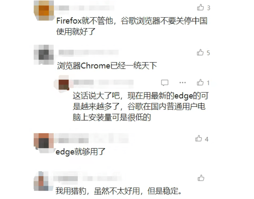 知道为啥必应的流量越来越多了？ 必应有什么用
