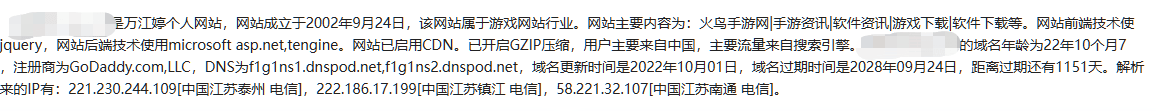 个人BA可以备游戏网站软件下载行业吗？ 个人,BA