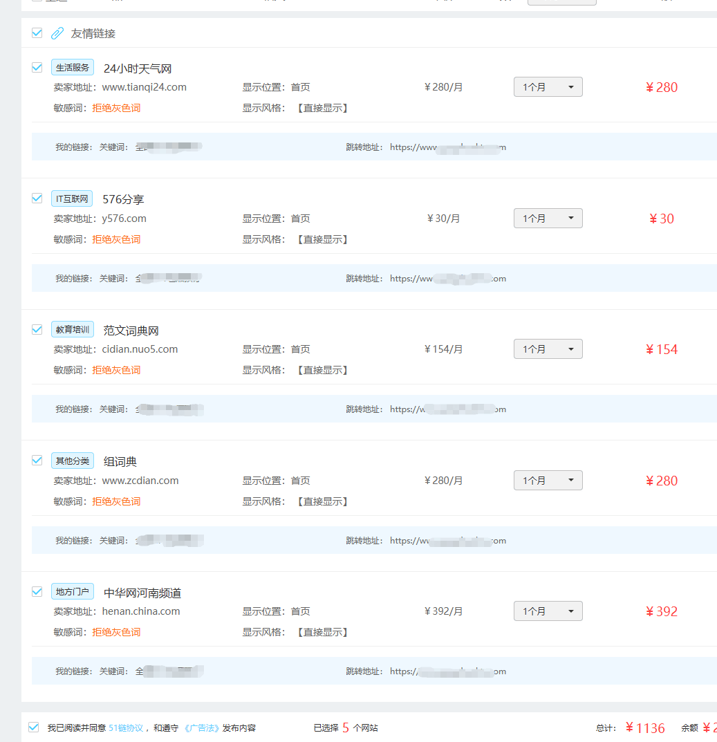 堆外链有用吗？ 外链有什么用,有的