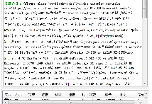 火车头采集出来都是乱码，什么原因？】：ç¾¤æ˜Ÿï¼ˆï¼ 采集,火车头,出来,乱码,编码