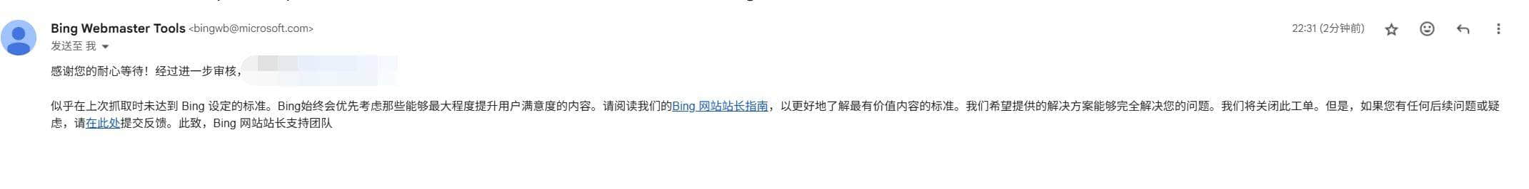 必应降权了，回复这个，还有救吗？ 必应big,必应com,必应使用技巧,必应有什么用