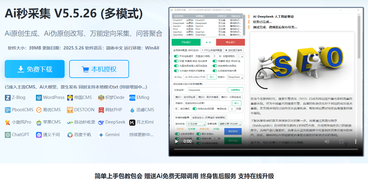 eyoucms如何批量上传文章？ dedecms批量发布,批量,上传